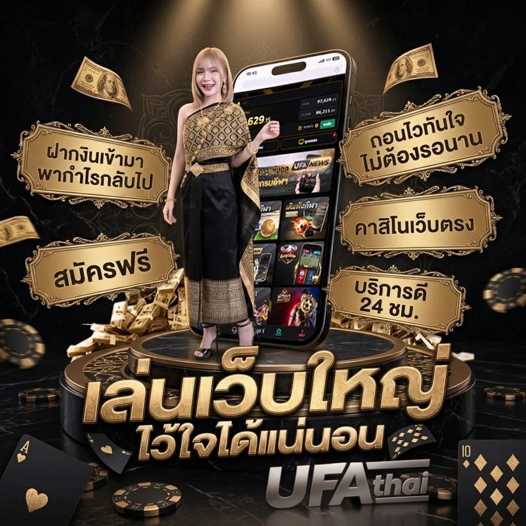 โหลดเกมยูริ 4 ฟรี แบนเนอร์แบรนด์ — ตัวแทนอย่างเป็นทางการ