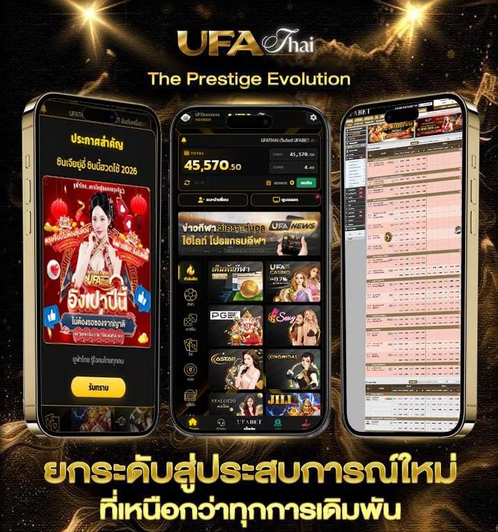 โหลดเกมยูริ 4 ฟรี  แบรนด์ยูฟ่าไทย